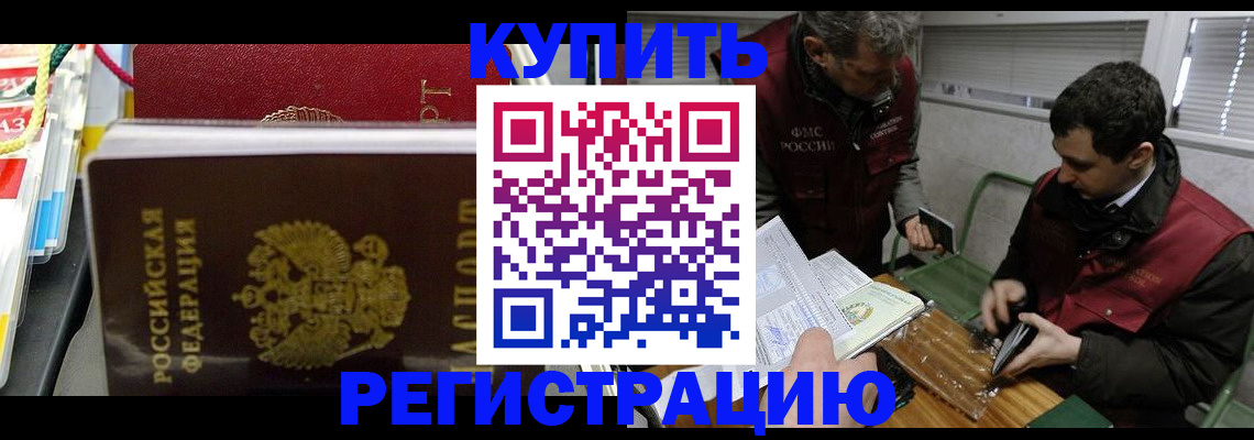 прописка поиск в Костромской области
